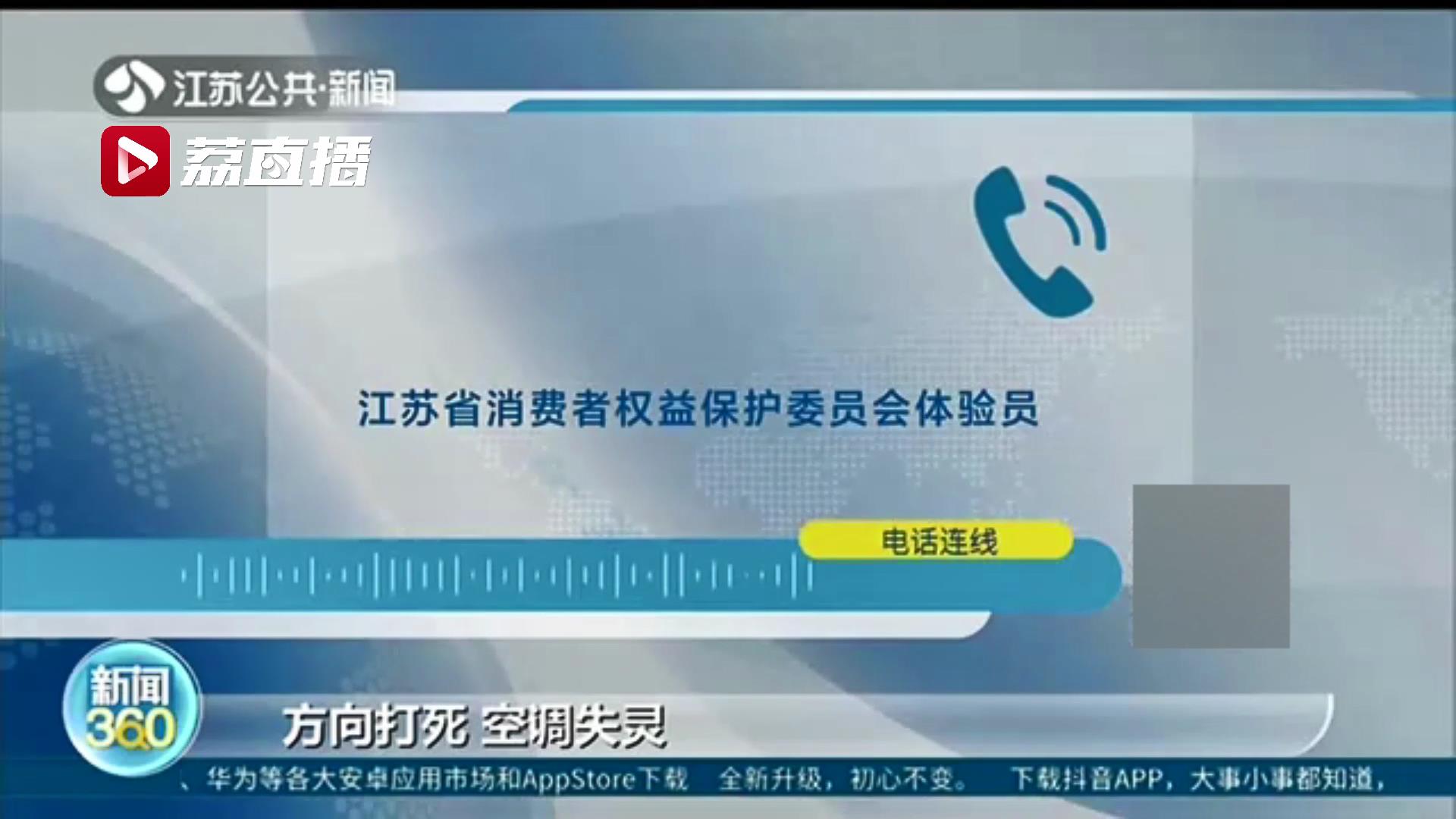 租车交押金有风险吗,租车市场乱象曝光