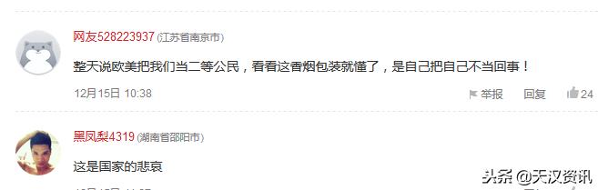 中国香烟在国外的包装,为什么中国的香烟包装那么漂亮