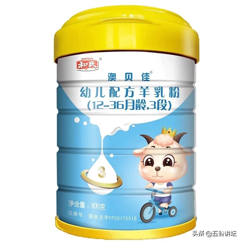 合生元澳洲版羊奶粉怎么样,合生元羊奶粉和佳贝艾特哪个好