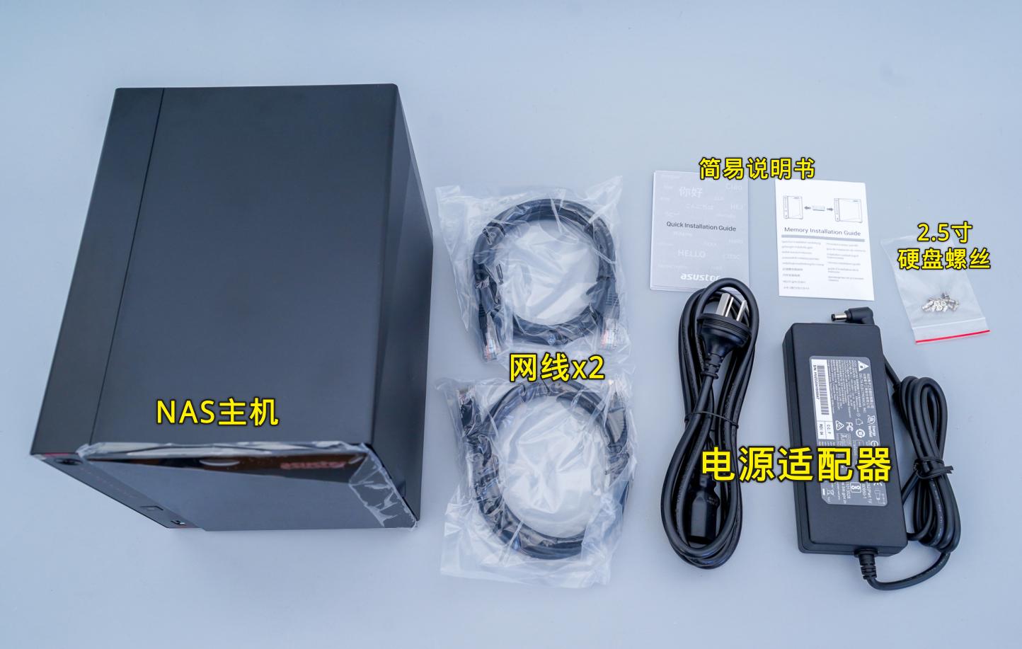 更适合家用的NAS：爱速特AS5304T体验测评，J41252.5GbE网口！