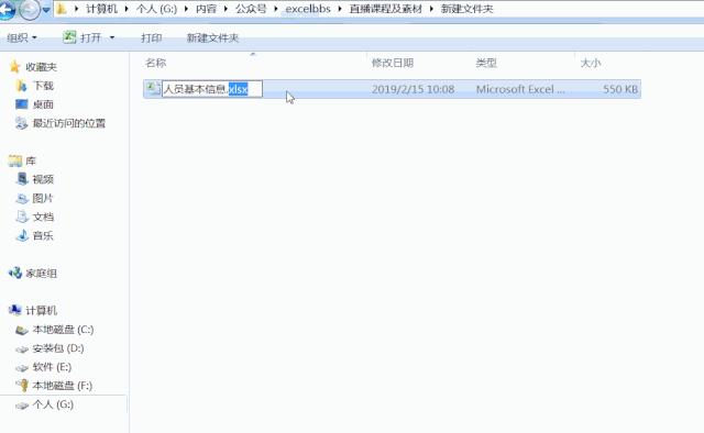 excel工作簿加密忘记密码怎么解密,excel表格加密后忘记密码怎么找回