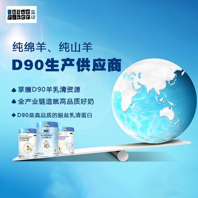 奶粉里的秘密,奶粉中的那些小秘密