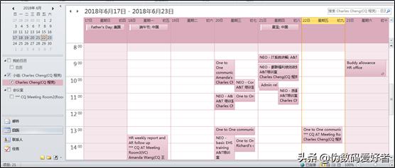 outlook新手入门教程,outlook配置详细步骤