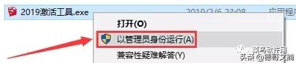 2019草图大师材质包怎么安装,草图大师2018中文版怎么安装