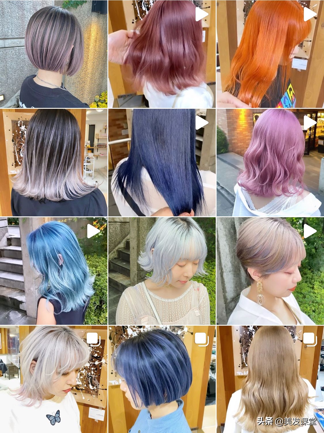 简单易懂的深粉橙色染发技巧,流行颜色染发配方