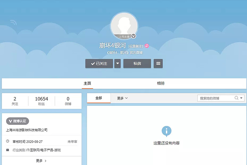 米哈游和网易爆率,米哈游是网易旗下的公司吗
