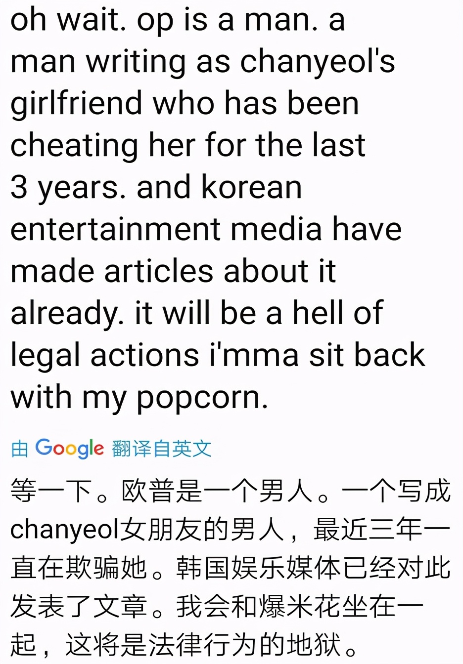 朴灿烈道歉信粉丝解读,朴灿烈向粉丝道歉新闻