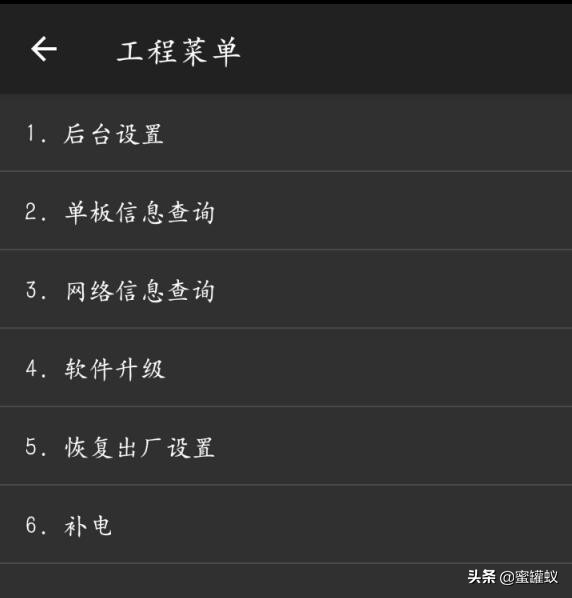 华为8x电池虚电修复,华为手机电池不耐用怎么办截屏