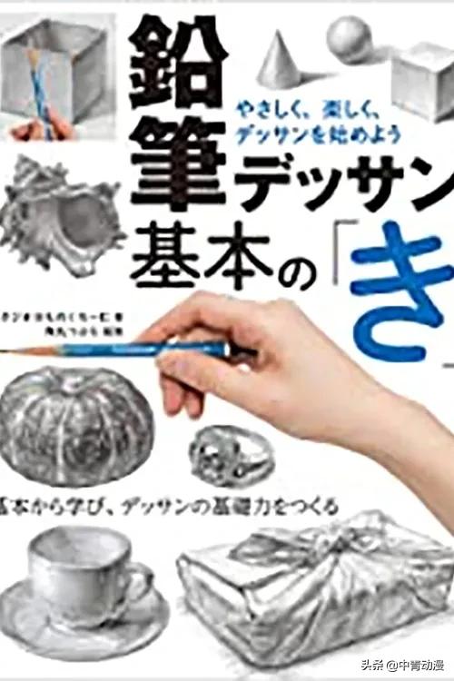 中青动漫2020年图书封面“魔改”对比