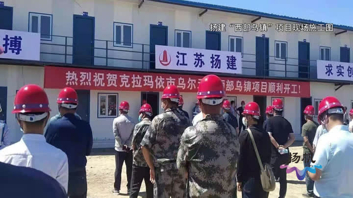 扬州城建发力,扬州全市建筑业发展大会