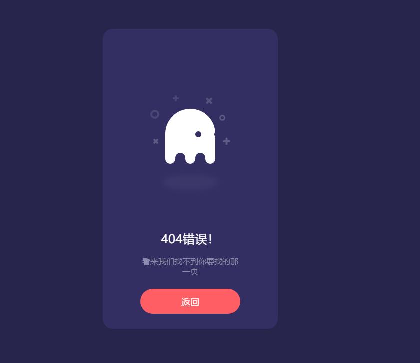 404页面优化教程,404页面对网站优化作用
