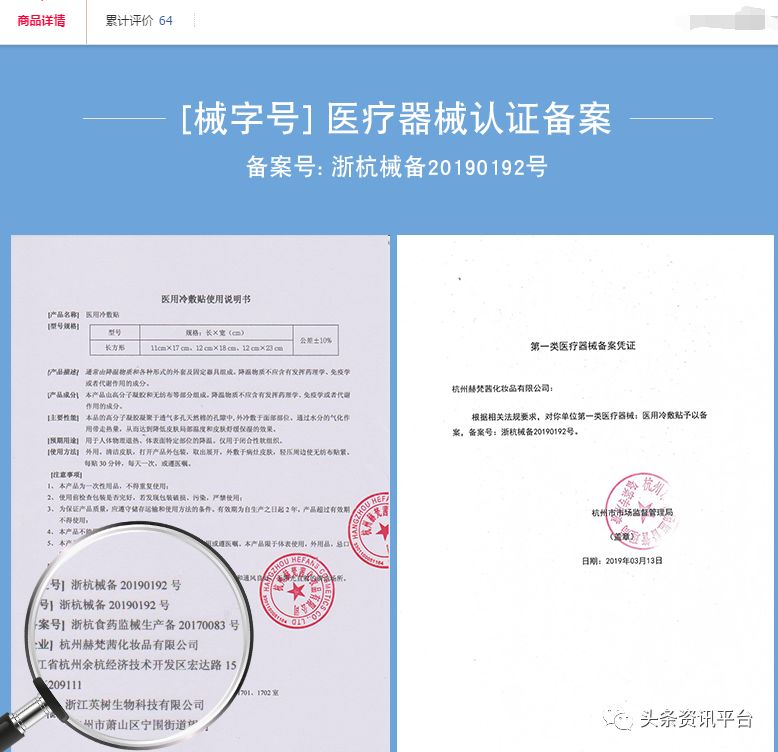 英树骗局揭秘,英树新面膜