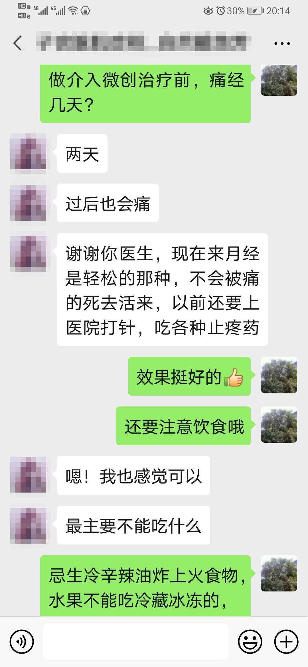 痛经都是子宫腺肌症引起的吗,痛经是子宫腺肌症引起的吗