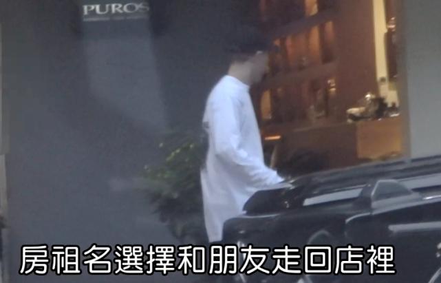 成龙儿子房祖名近况曝光，抽雪茄开豪车，下半年已有全新演艺计划