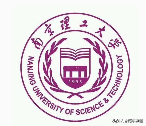 硬核青春南京理工大学,南京理工大学怪谈