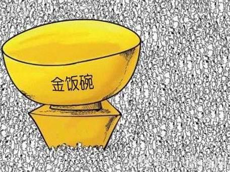 公务员工资排名前十省份,公务员工资排行榜2021