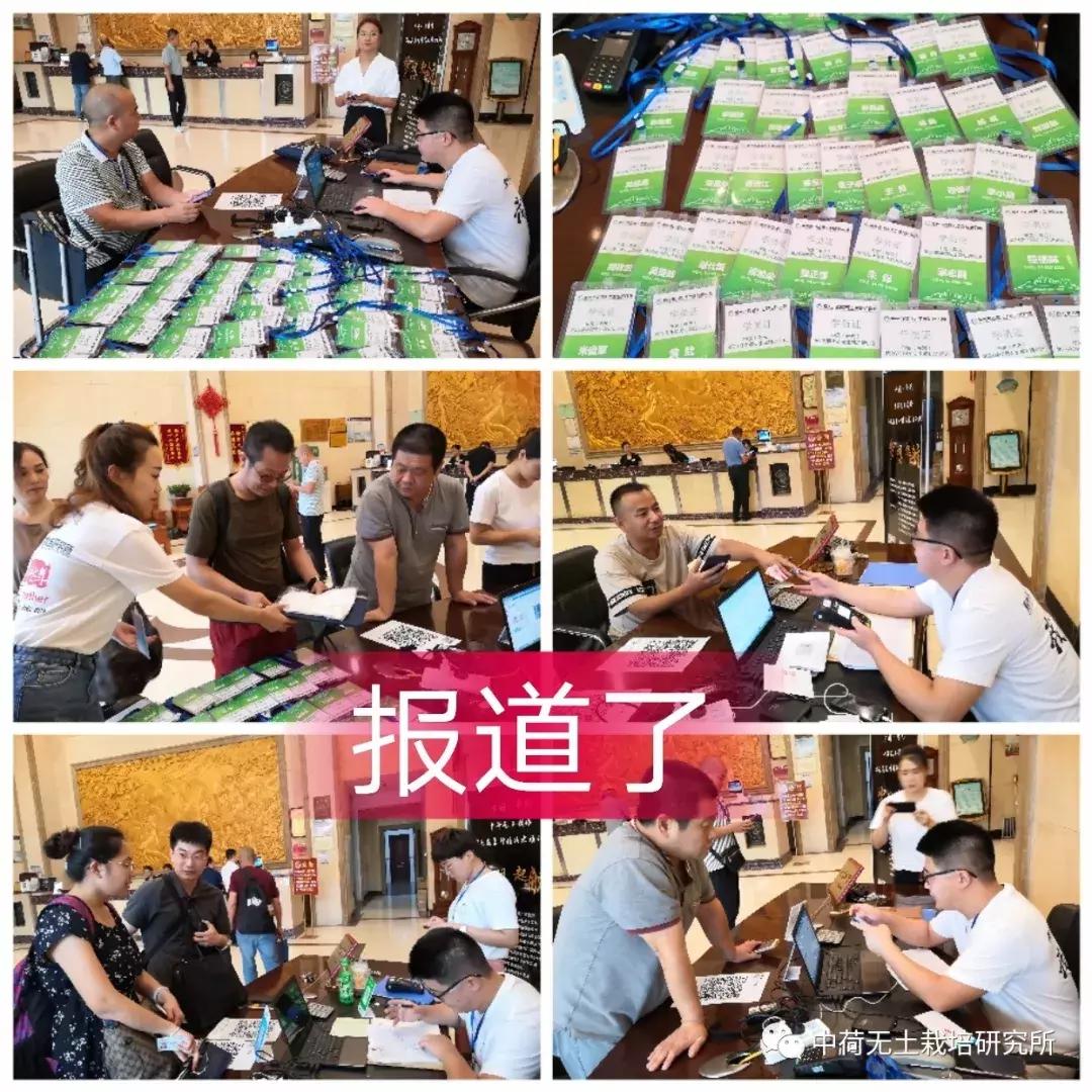 寿光无土栽培蔬菜技术培训书,寿光蔬菜无土栽培培训班