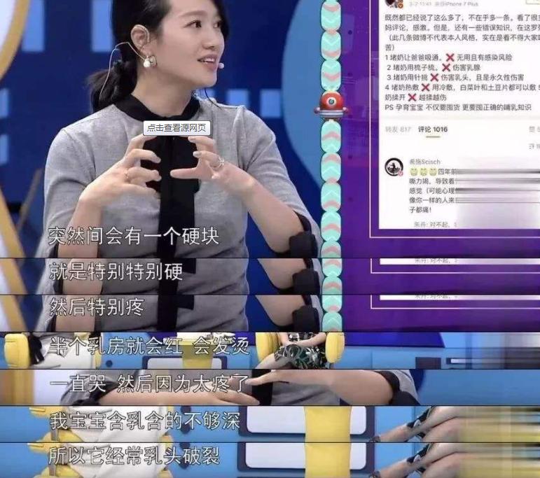 为什么宝妈感到涨奶就该喂宝宝,很多宝妈涨奶