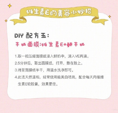 教你学会美肤小诀窍,教你全身美肤技巧