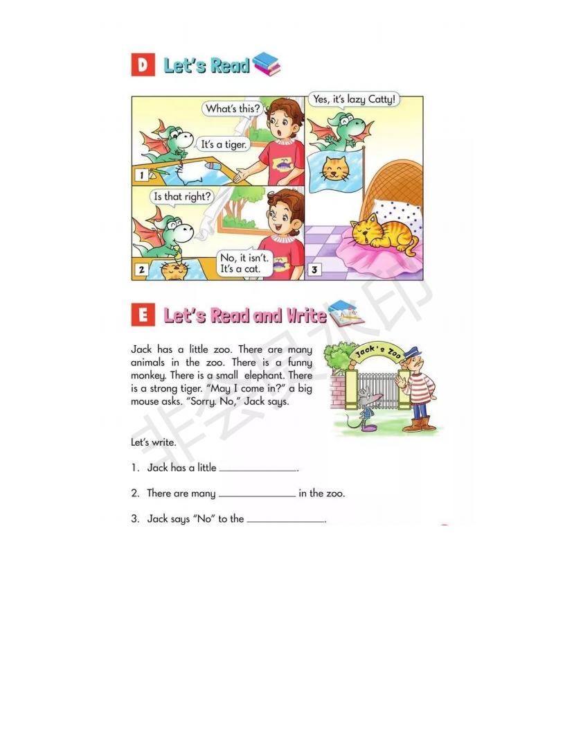 湘少版英语电子课本小学三年级,湘少版初中英语电子课本