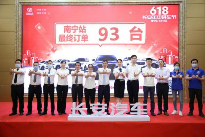 重庆长安拼车节,长安汽车拼车节团购会