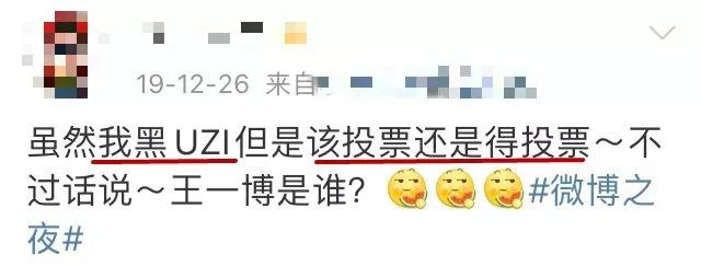 4.8亿票打水漂，直男在微博还有*权人**吗？