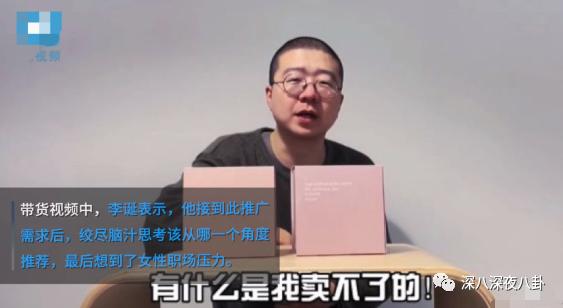 是我们太敏感,还是他们在引战?