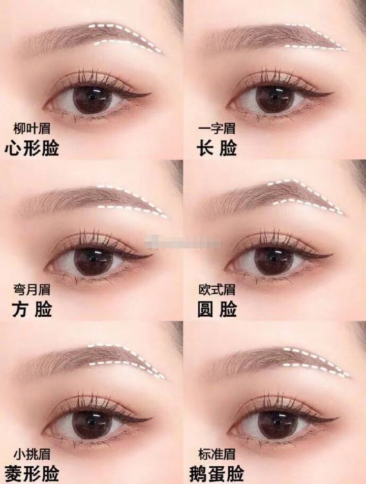 眼睛小如何化妆来弥补这一缺陷,眉眼间距太小怎么化妆显眼睛大