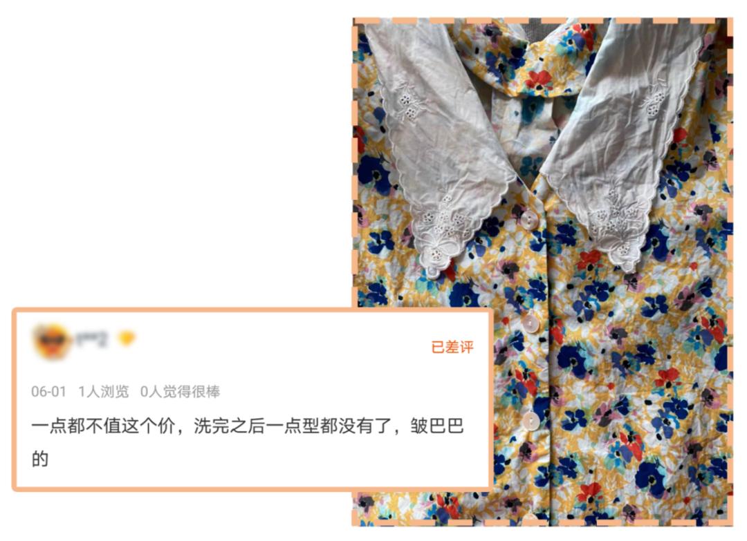 女装评价率最高的女装店,六家零差评平价女装店