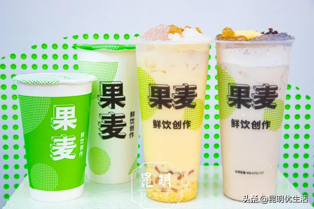 不是吧不是吧？陪伴你12年的果麦，居然变“色”了