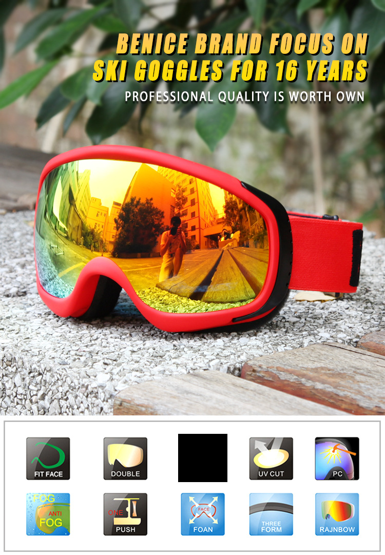 比耐思滑雪镜,高性价比滑雪护目镜