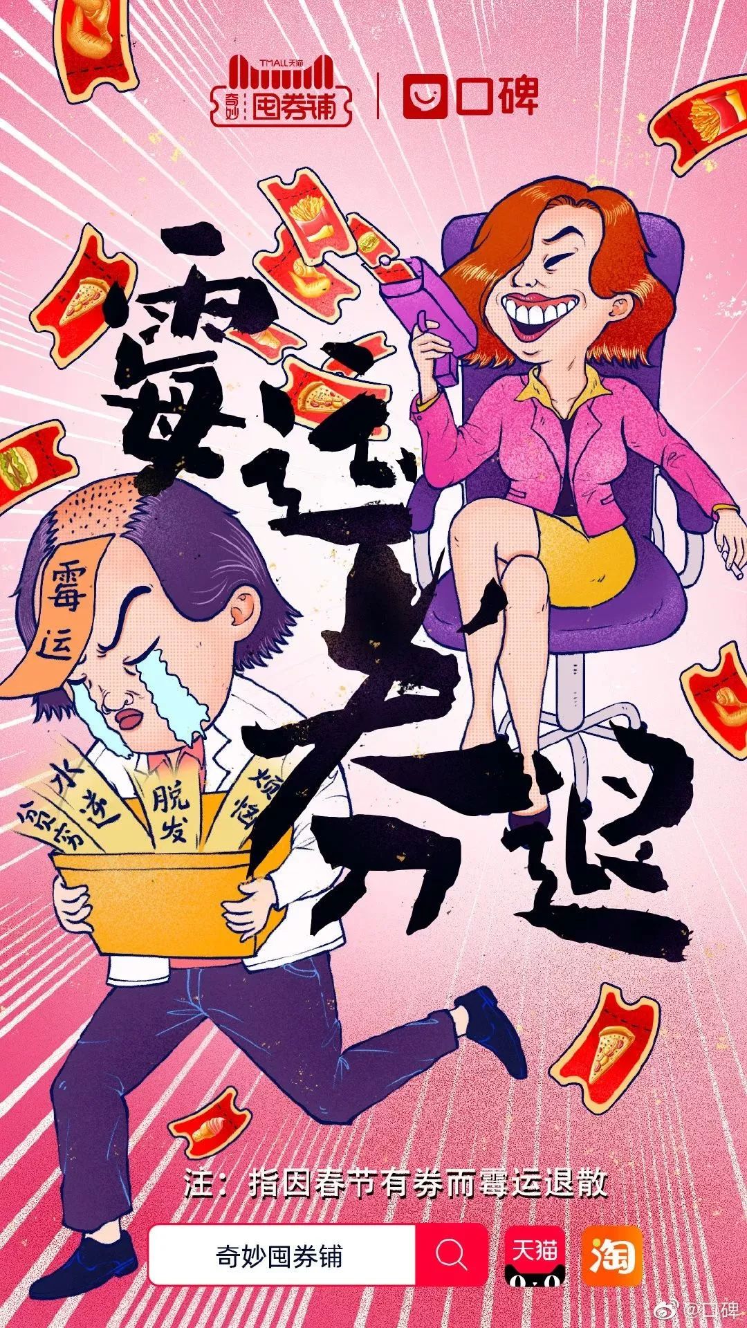 重温年味：看这22个品牌如何说新春快乐