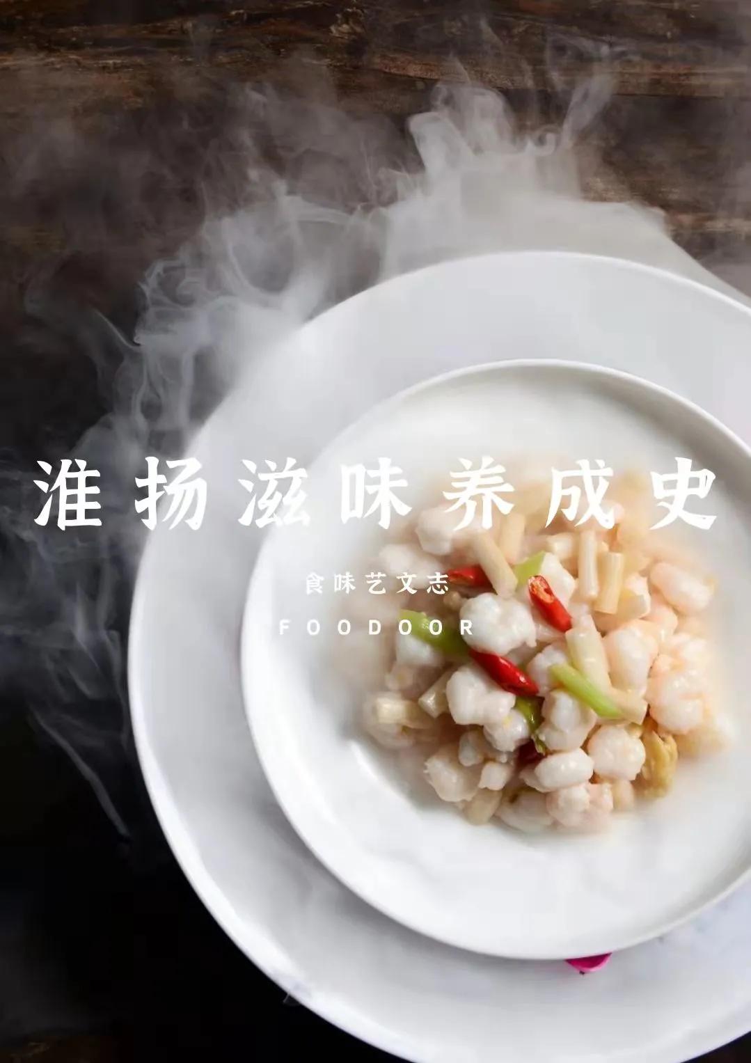 淮扬菜属于什么菜系,淮扬菜为什么不是扬淮菜