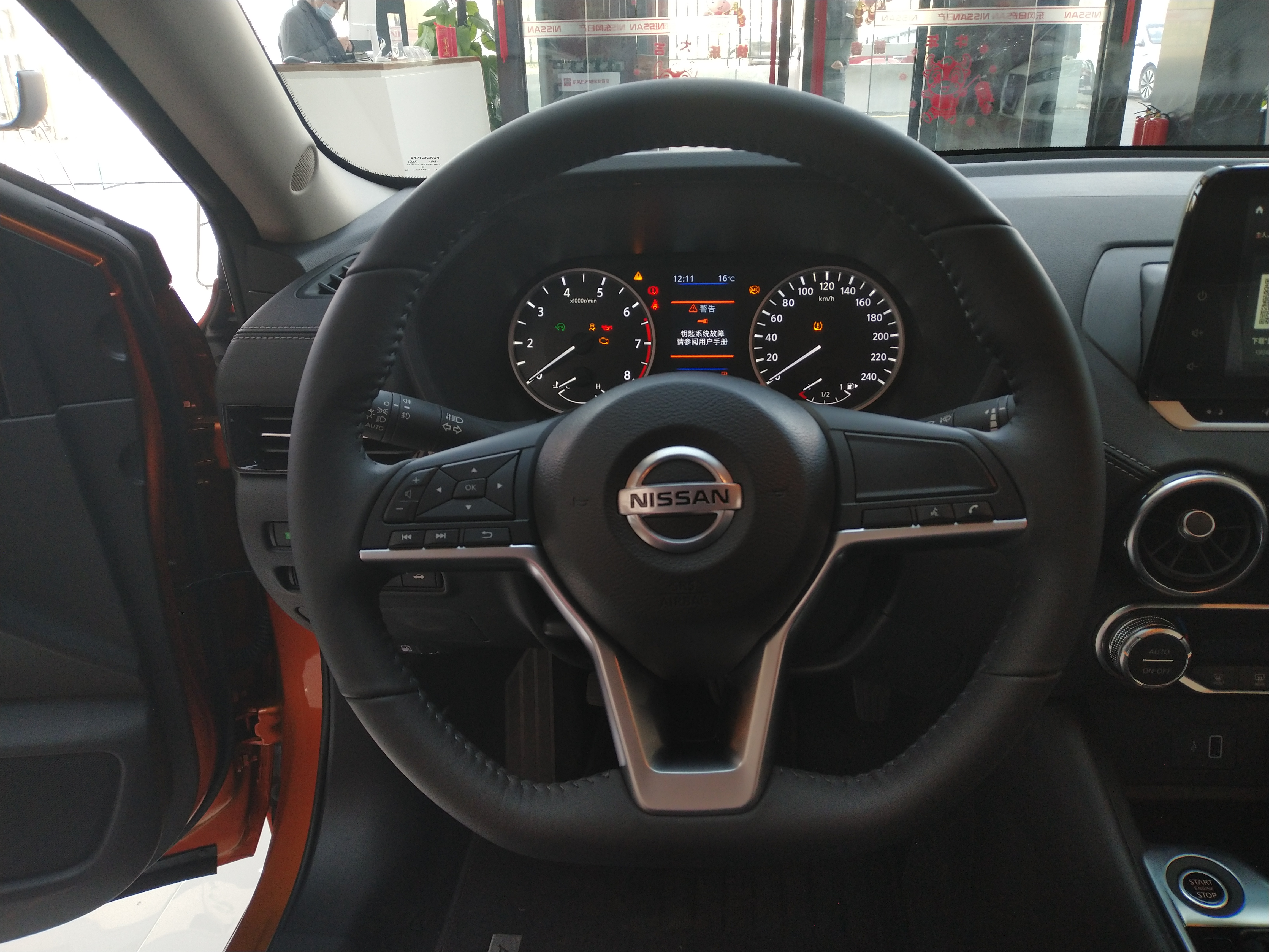 全新轩逸油耗车主真实油耗实测,轩逸2015款油耗实测