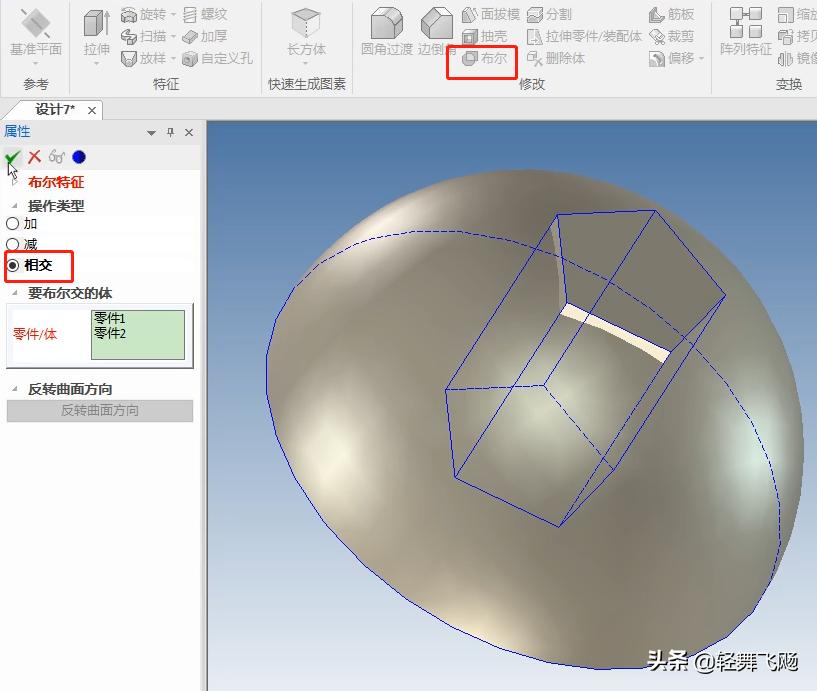 caxa实体设计制作,caxa实体设计在哪儿下