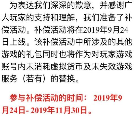 枪火游侠是否抄袭,守望先锋枪火游侠好吗