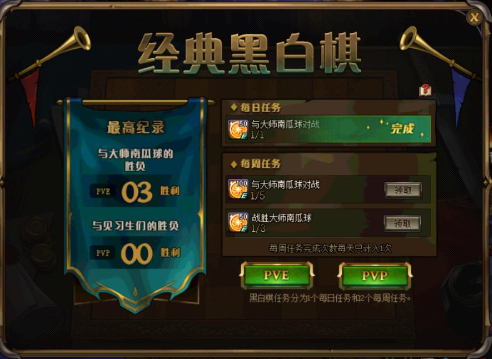 dnf小游戏通关,dnf手游最新小技巧