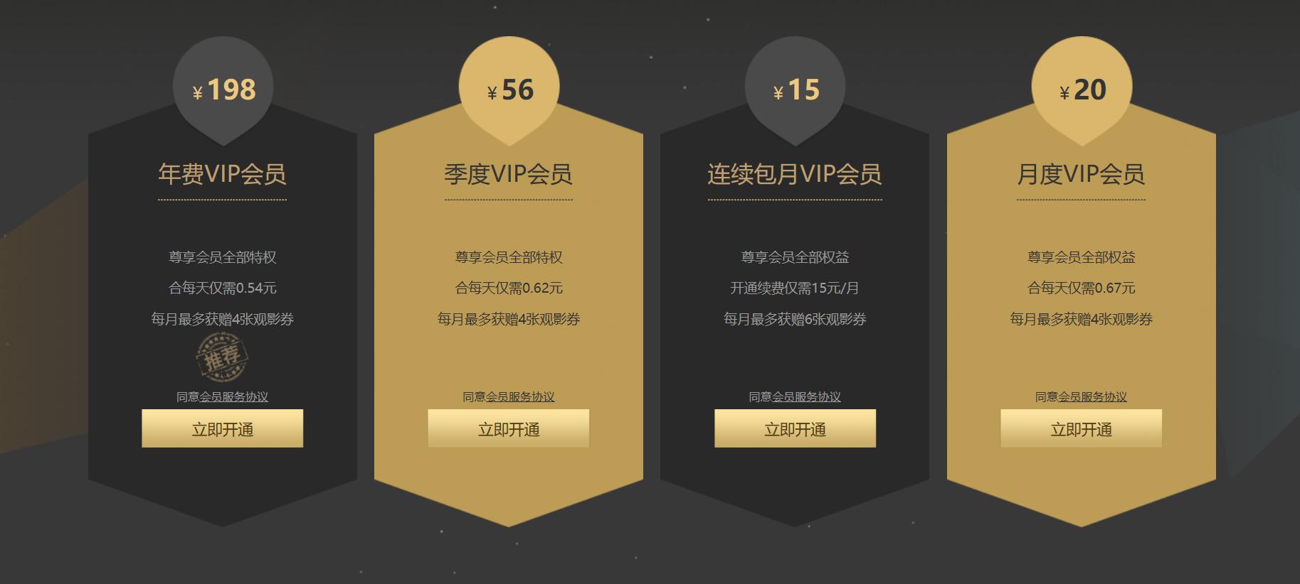 京东plus和阿里88vip哪个划算,淘宝88会员和京东plus哪个好