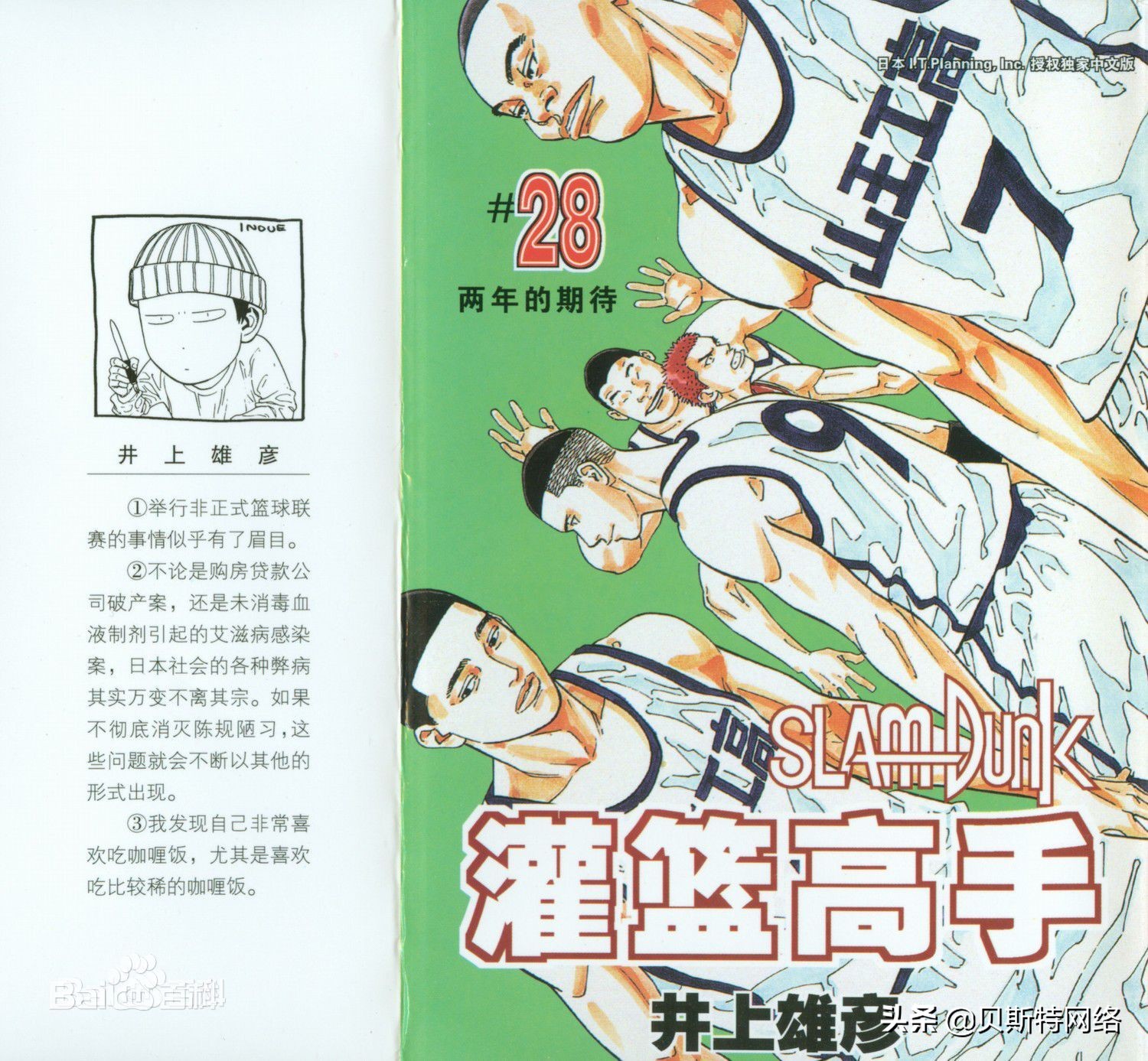 害，看过这几部漫画的，说明你已经老了（第三期）