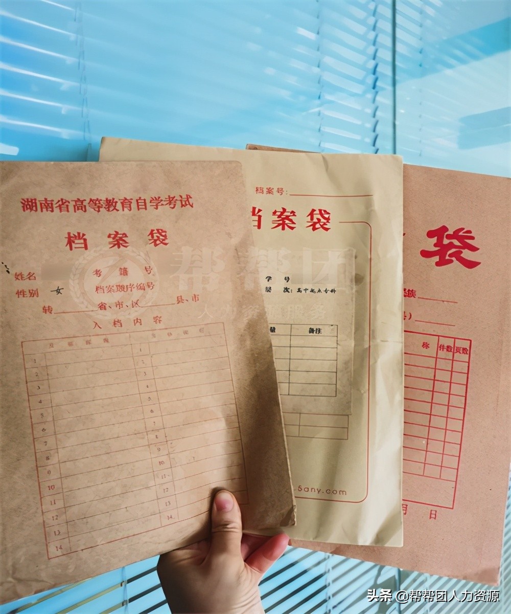 中南林业科技大学自考档案补办,自考转考档案丢了