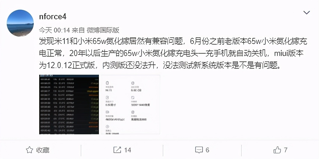 雷军谈小米11不送充电器,小米11雷军签名版加充电器测评