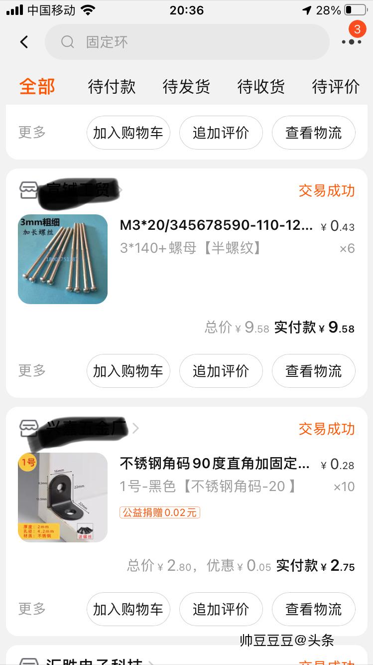 旧电脑diy全过程教程,diy的乐趣就在于过程
