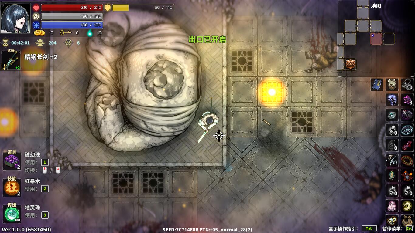 「斩妖」女主们只是吸引玩家的工具?制作者的匠心用在了哪里?