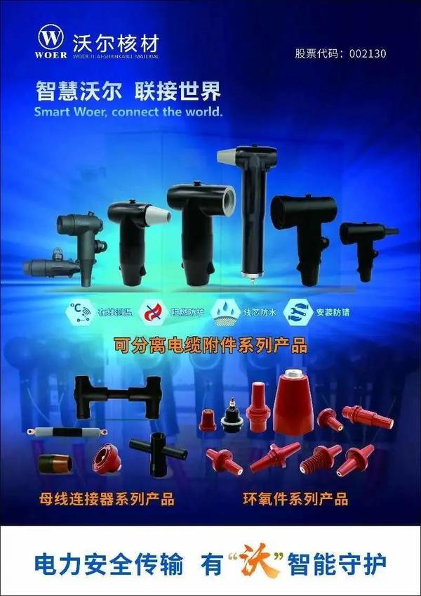 娌冨皵鏍告潗閲戠墝,娌冨皵鑽ｈ獕