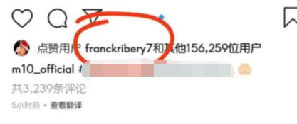 阿森纳回应厄齐尔不当言论,厄齐尔阿森纳声明