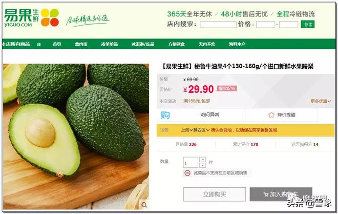 costco超市深圳火爆,火爆的costco靠什么赚钱