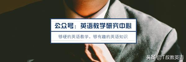 英语学习常用词汇大全,英语教学热点词汇