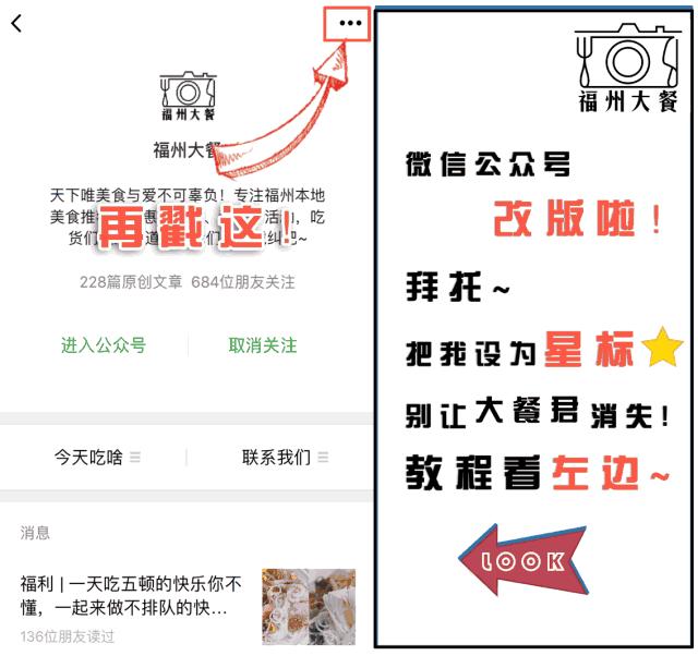 东泰禾推荐餐厅,再见百度完整视频