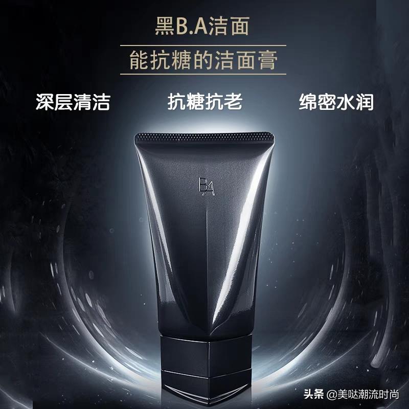 推荐一款好用的贵妇洗面奶,十大公认最好用的贵妇洗面奶