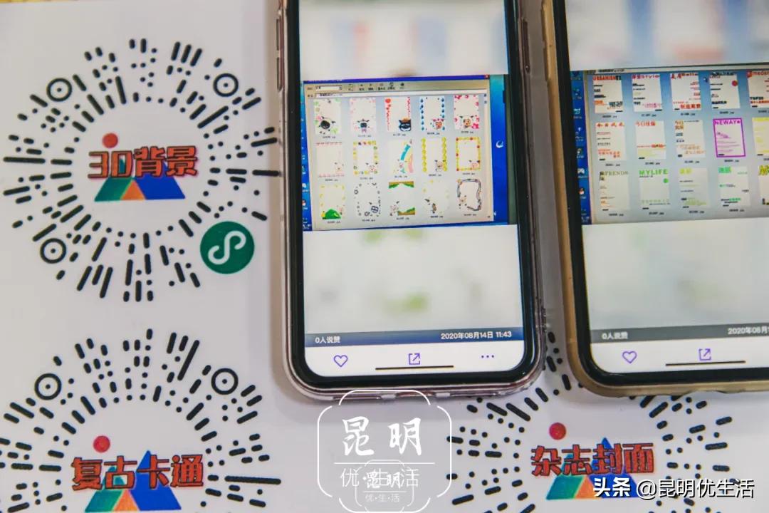 昆明最后一台大头贴机,藏着90后的绝版青春